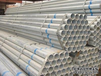 galvanized steel pipe