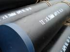 seamless steel pipe