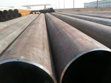 Line pipe