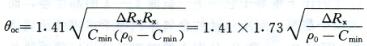    (deformation theory of cold rolling pipe process) -  