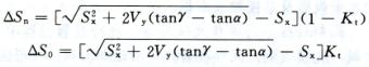    (deformation theory of cold rolling pipe process) -  